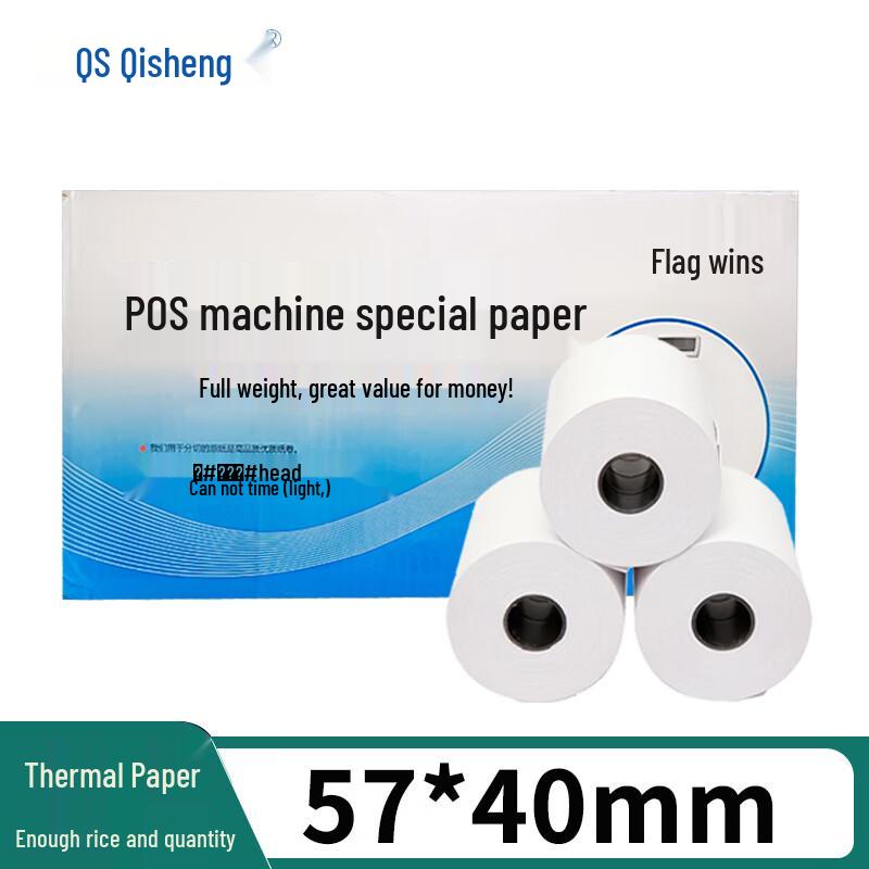 Qisheng 57x40mm Thermal Paper Roll