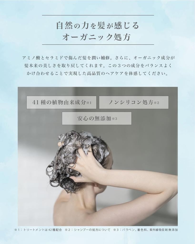 Ash and Hair Shampoo M Apple (Shampoo Bottle, Pear)