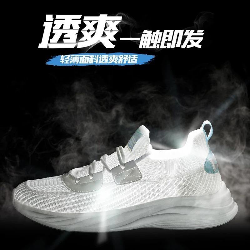 Sneakers men's summer new lightweight soft-soled running casual shoes men's mesh breathable