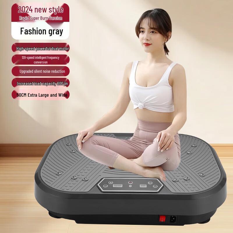 WEZHO Vibration Plate Body Shaping Machine
