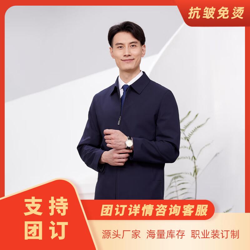 

EOTH Men s Business Casual Mechanical Stretch Zip-Up Jacket 2XL (185)