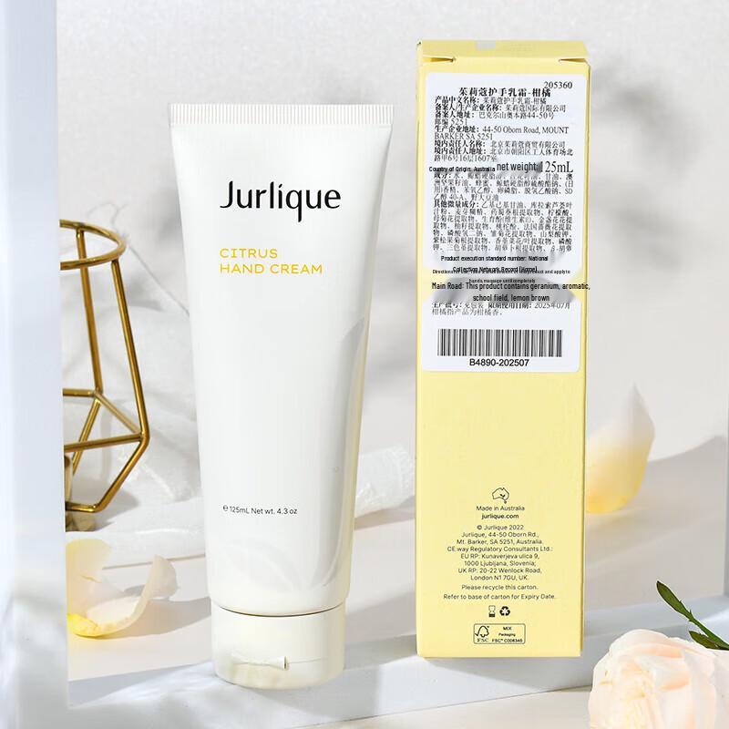 Jurlique Citrus Hand Cream