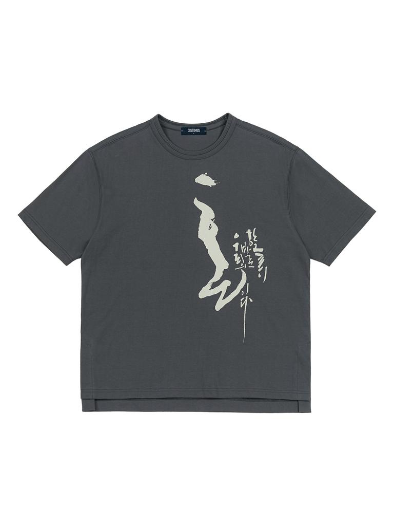 Custom Us Honprint Short Sleeve T-Shirt Ccucomkrt462 Gry
