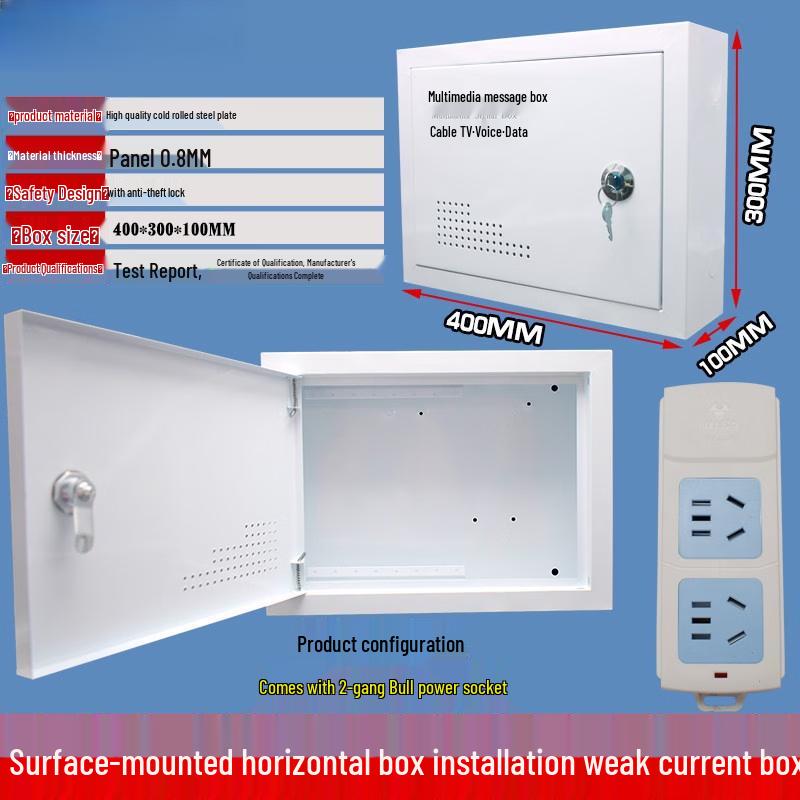 

Jundingying Surface Mount Multimedia Hub Box