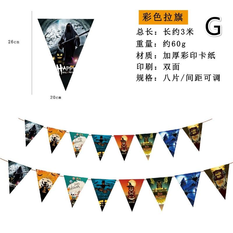1pcs Length 300cm Halloween Decoration Banner Pumpkin Ghost Party Decoration Hanging Flag Home Decor