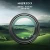 SmallRig Adjustable Neutral Density Filter for 67mm Smartphone Camera Lens 4581 ND2-ND32 (1-5 Stops)