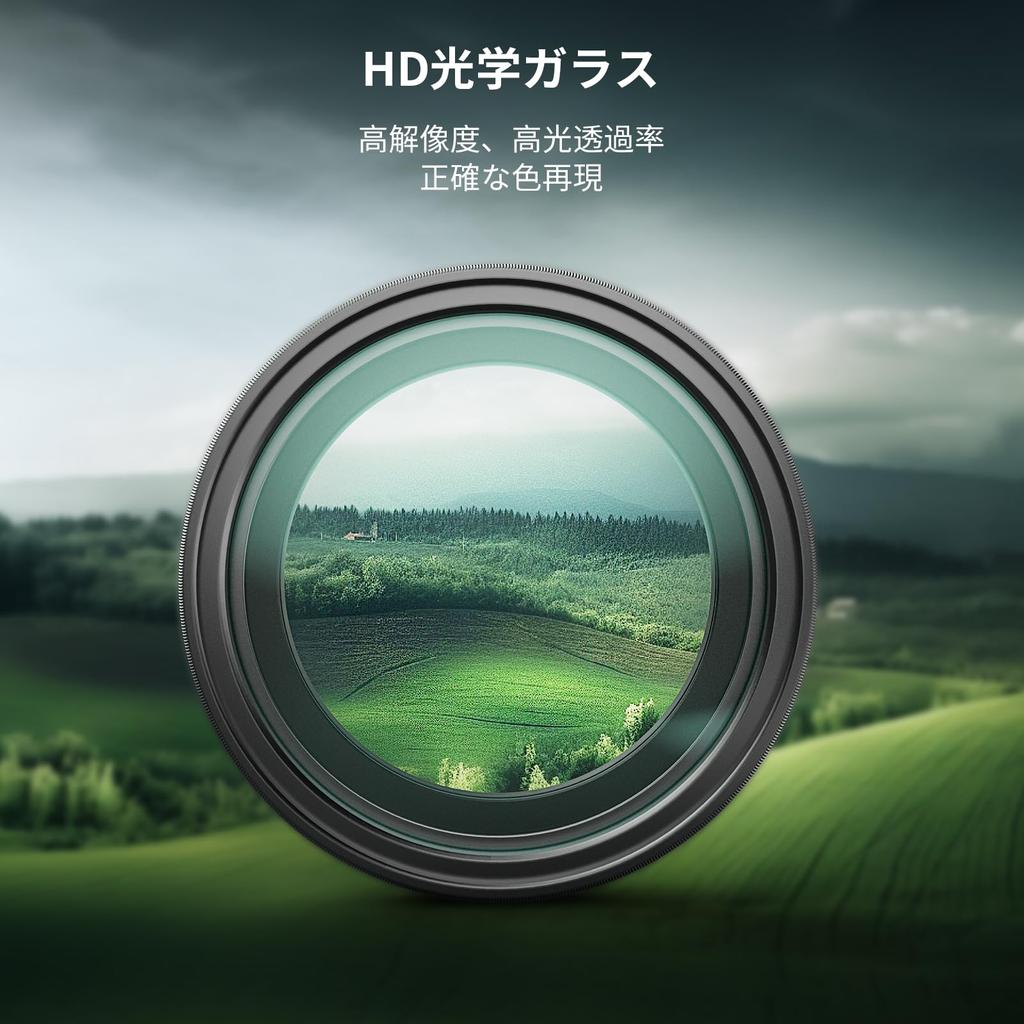 SmallRig Adjustable Neutral Density Filter for 67mm Smartphone Camera Lens 4581 ND2-ND32 (1-5 Stops)