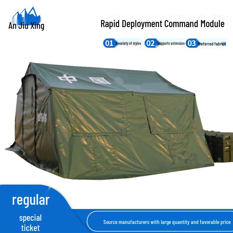 Anjiuxing Emergency Inflatable Command Tent
