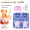 Di Ruien Koala Easy-Release Silicone Ice Cube Tray (2-Pack)