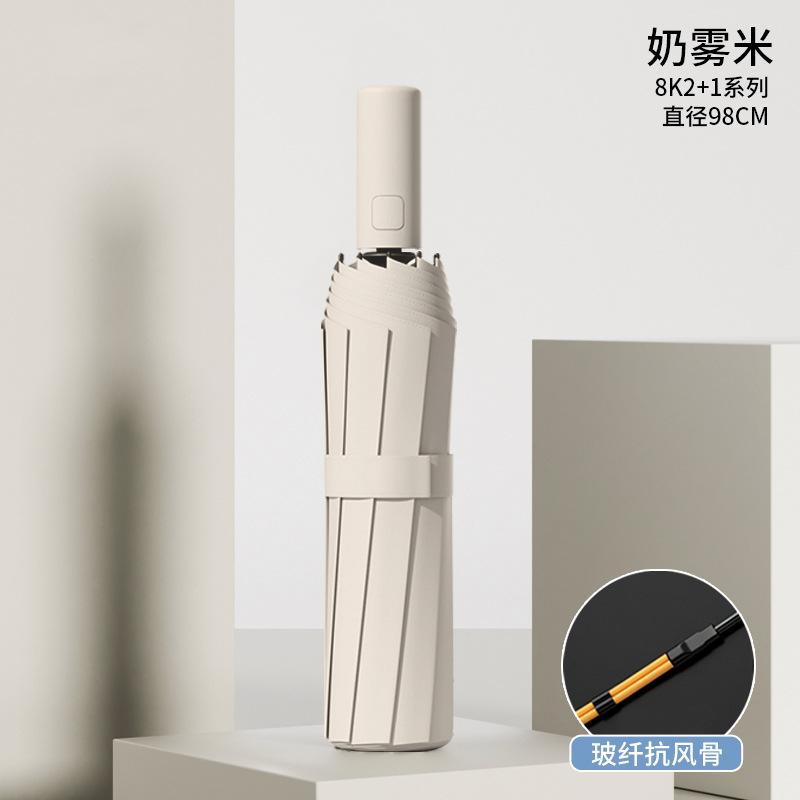 Fully Automatic Women's Umbrella Dual-Purpose (Sun and Rain) Reversible Extra-Large Extra-Thick Sun Protection UV Protection