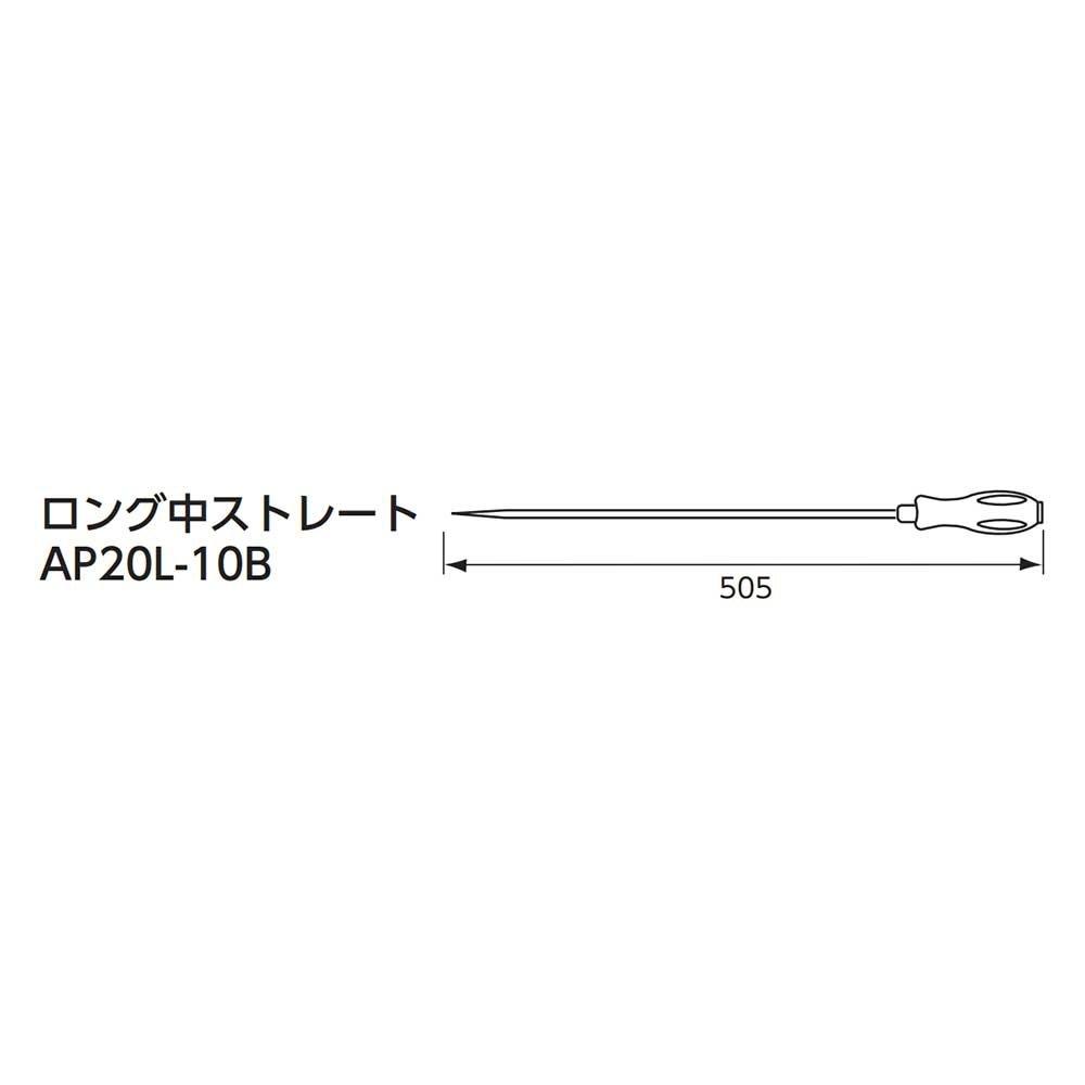 Kyoto Machine Tool Clip Clamp Tool (KTC) AP20L-10B