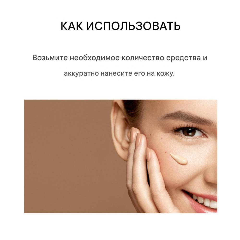 3W CLINIC Collagen White BB Cream (60g)