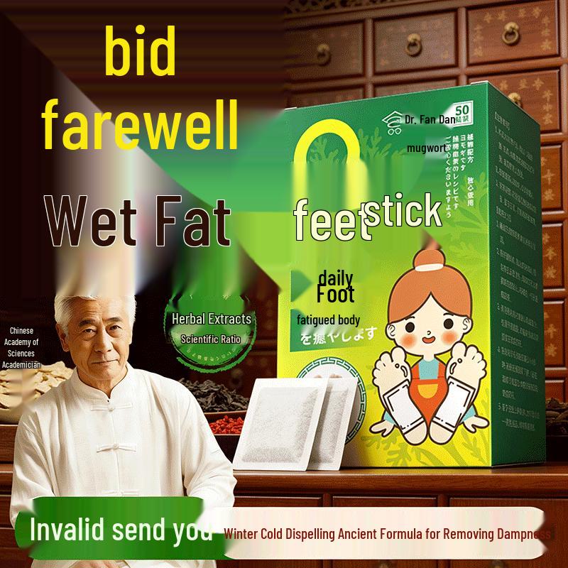 BEAI Foot Care Solutions