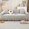 All-in-one Elastic Skirt Sofa Cover - New Universal All-season Lazy Sofa Cover - Dust Cover Anti-cat Scratch Fabric Sofa Towel