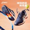Asics Gel-Game 9 Blue Expanse White (GS)