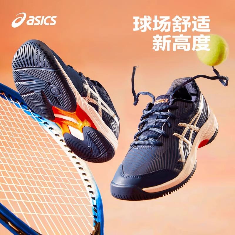 Asics Gel-Game 9 Blue Expanse White (GS)
