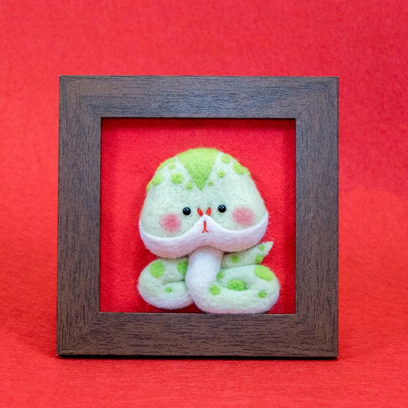 Xianci Year of the Horse Zodiac Wool Felt Needle Felting DIY Photo Frame Gift Set