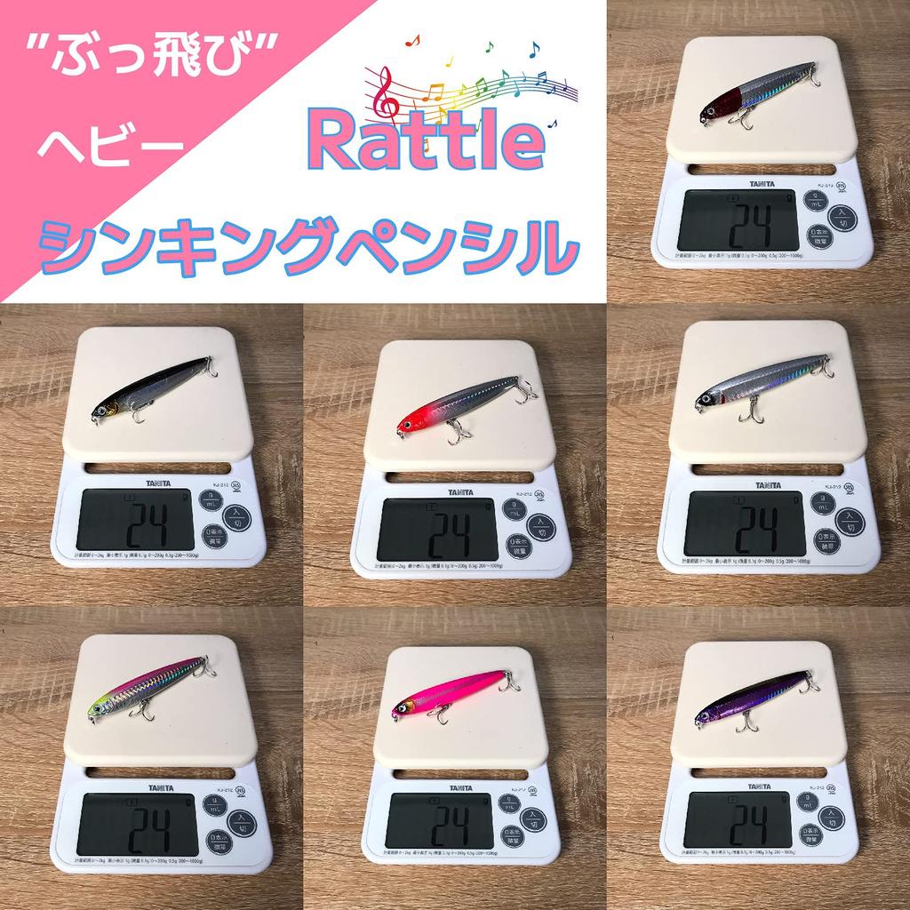 ANCL Heavy Sinking Pencil Rattle 100mm 24g 7 Color Set for Spanish Mackerel and Flounder