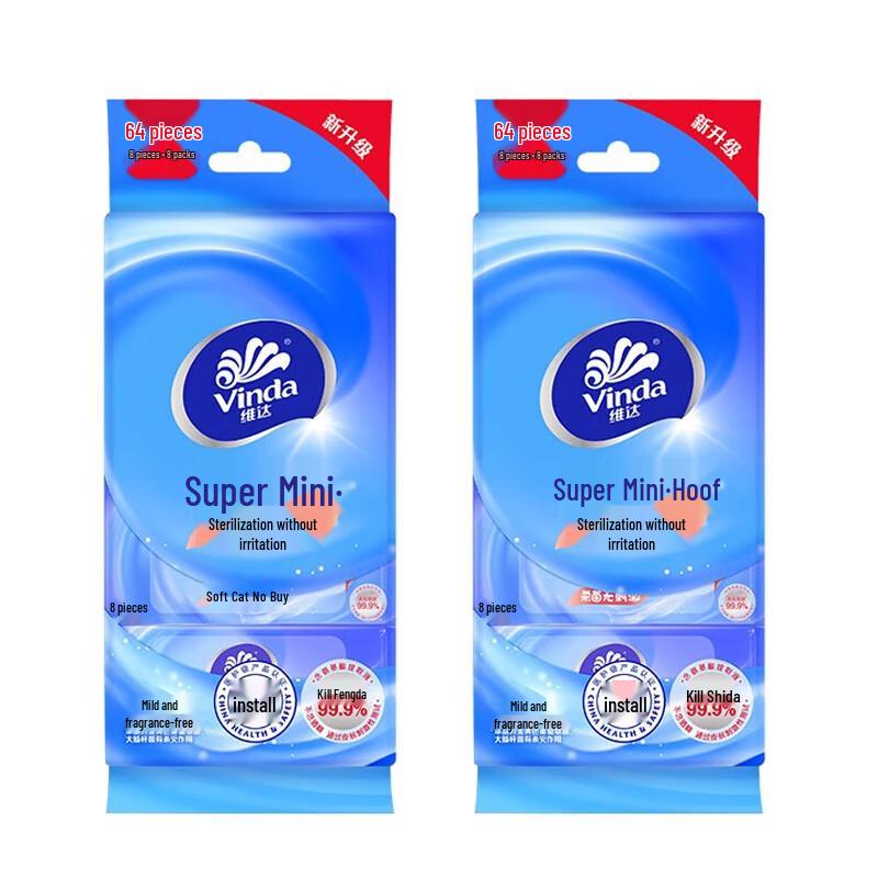 Vinda Adult Ultra-Mini Hygienic Wet Wipes