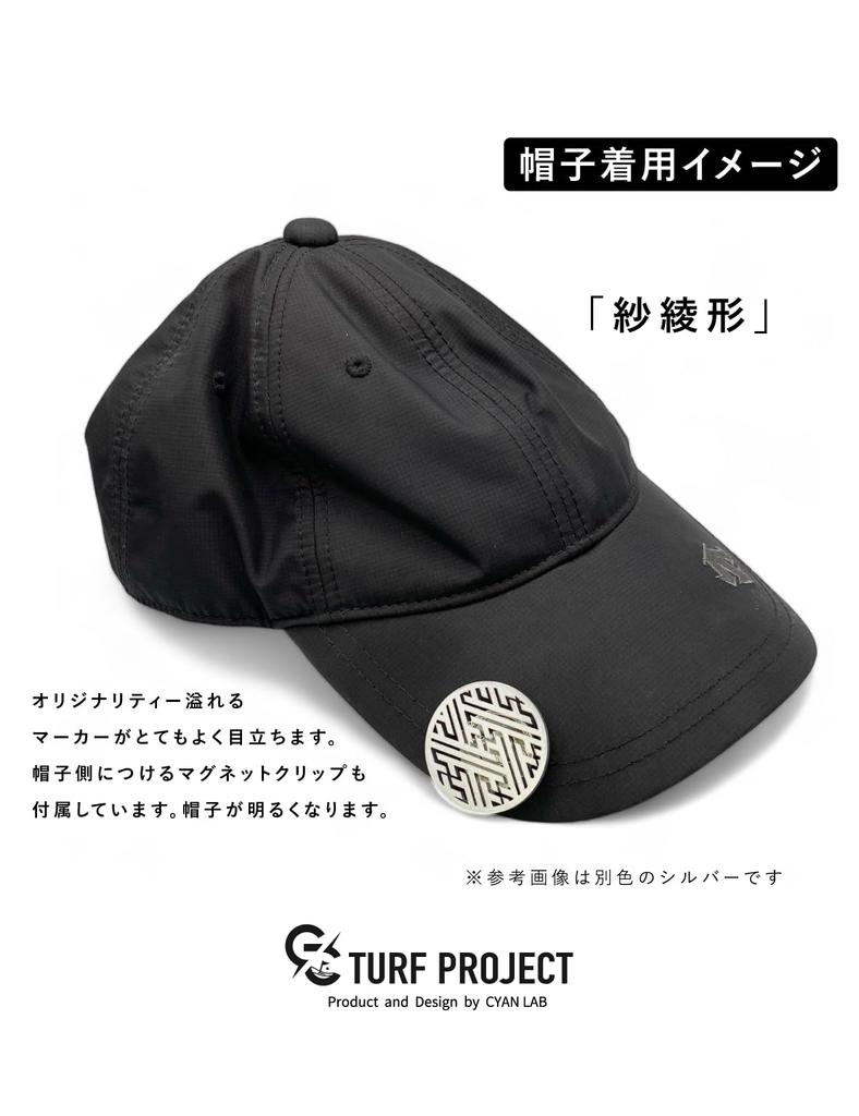 Turf Project Lucky Golf Magnetic Stainless Turf Project [#GOOD LUCK] Marker, Saaya-shaped Model, #Improves Concentration, #Includes Clip, #Perfect