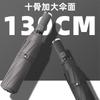 10 bone vinyl sunscreen extra large automatic umbrella color scheme handle three fold men's business umbrella