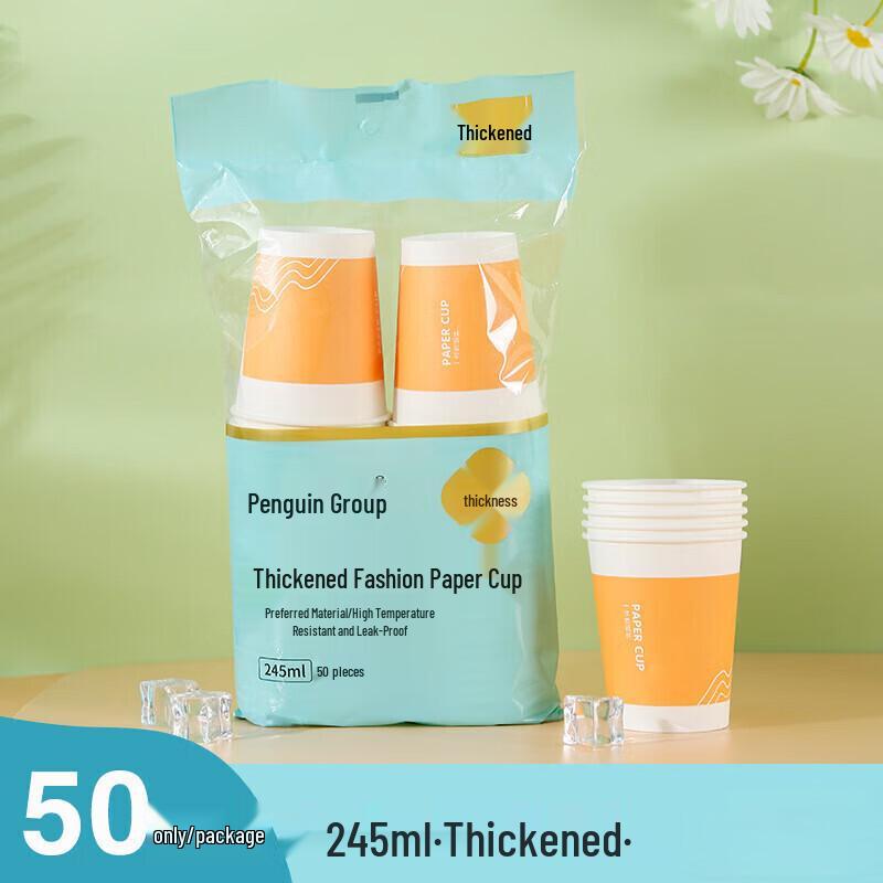 

ZISIZ Thickened 9oz Disposable Paper Cups