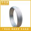 Galvanized Steel Garden & Greenhouse Wire