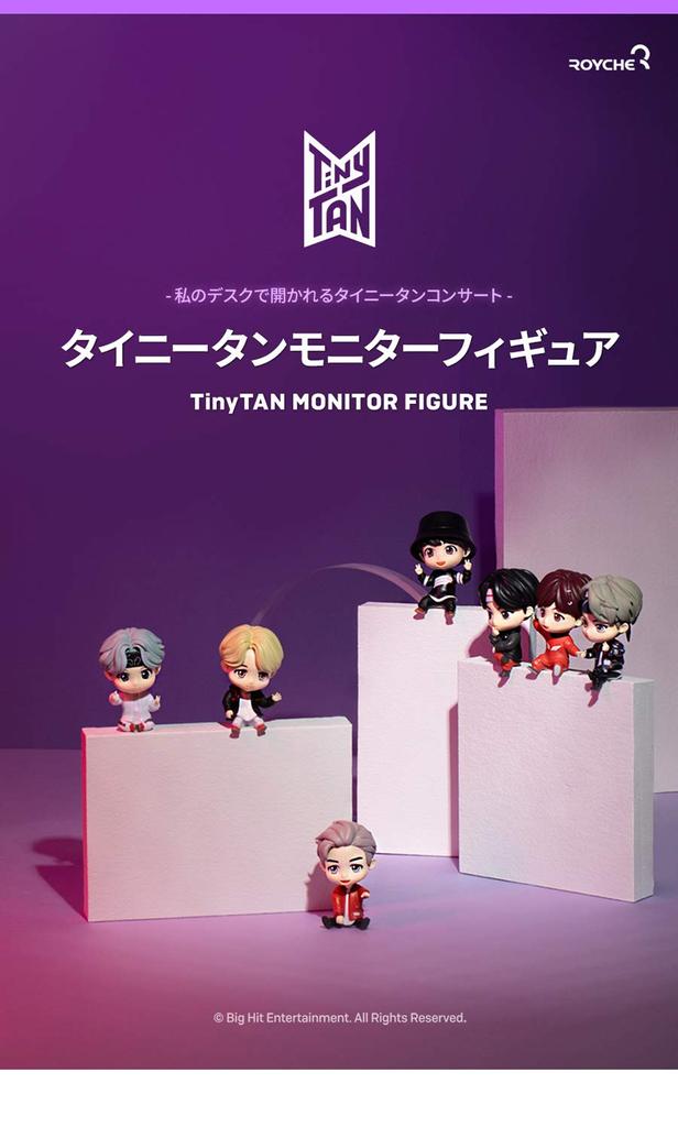 ROYCHE TinyTAN Official Monitor Figure (SUGA) TinyTAN-RFG-A-SUGA