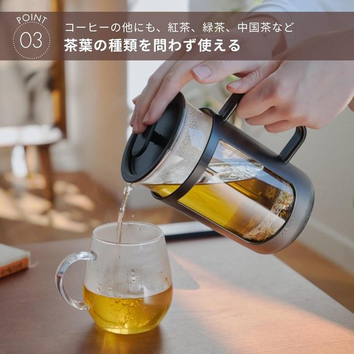 Hario Cafe Press U - Coffee Press, Heatproof Glass, 600ml - Black, CPU-4-B
