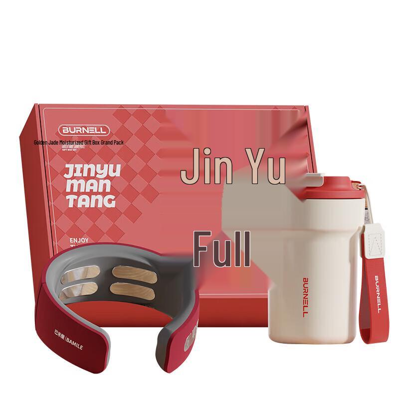 Bamile BNL-BT179 Insulated Tumbler Set