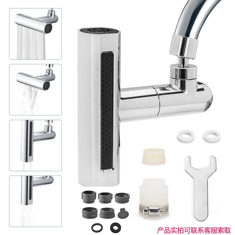 Kitchen Faucet Extender Flying Rain Waterfall Water Pressurized Double Scraping Universal Rotating Aerator Anti-splash Nozzle