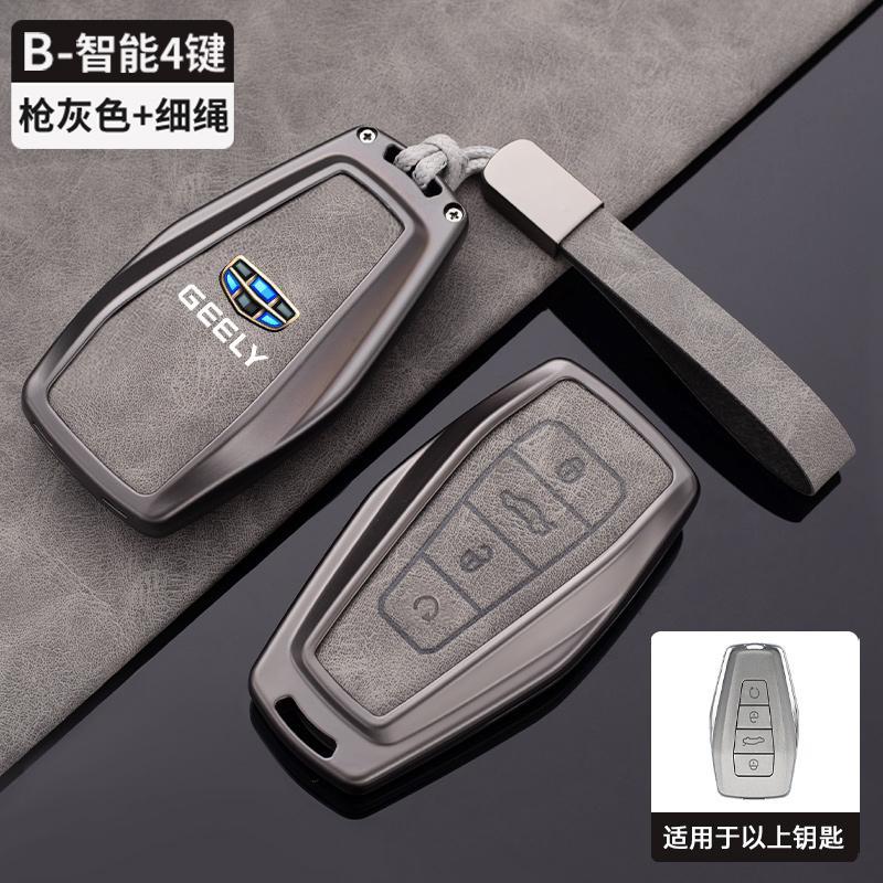 Interior Mouldings Car Key Case Cover Bag Alloy Leather For Geely Emgrand X7 EX7 Coolray Atlas Boyue GT GC9 NL3 Tugella Car Styl