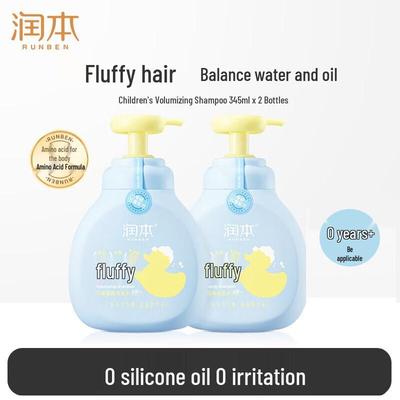 Children's Volumizing Shampoo