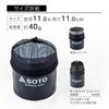 SOTO Cozy 750 SOD-5212
