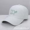 Summer new dopamine striped letter embroidered visor hat men's and women's outdoor fashion versatile baseball cap