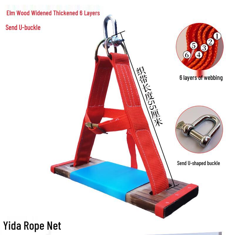 Shixun Outdoor Seat Board with Safety Rope