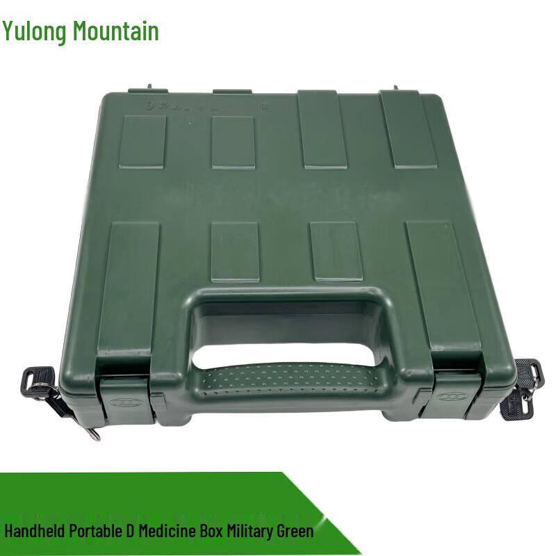 Yulongshan Portable Medicine Box