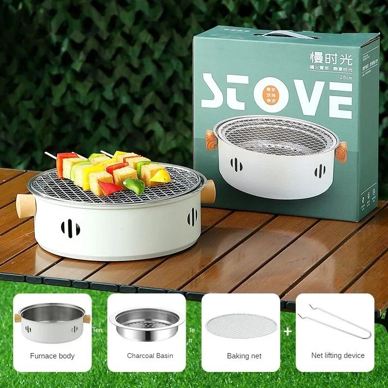 Multifunction BBQ Grill Outdoor Camping Barbecue Stove Home Charcoal Round NonStick Grill Portable Picnic Cooking Accessory