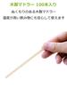 Strix Design Disposable Wooden Muddlers, 200 Pieces (2 Sets of 100 Pieces Each), 14cm, White Birch, with Zippered Inner Bag, Large Capacity, for