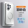 Applicable to vivoS11 mobile phone case, new Promini matte magnetic suction lens integrated all-inclusive anti-drop  case, men