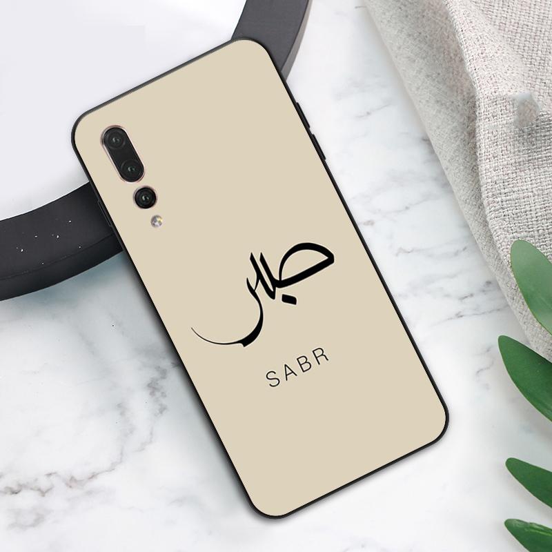 Sabr Patience Case For Huawei Nova Y73 Y72 Y70 Y90 Y60 Y61 Y91 12s 12i 11i 8i 9 10 SE P40 Lite P60 P30 Pro
