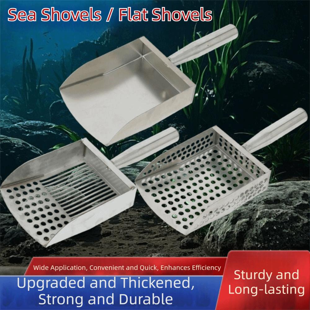 Stainless Steel Sand Sifter Handheld Beachcombing Scoop Clam Digging Shovel  Shell Collecting