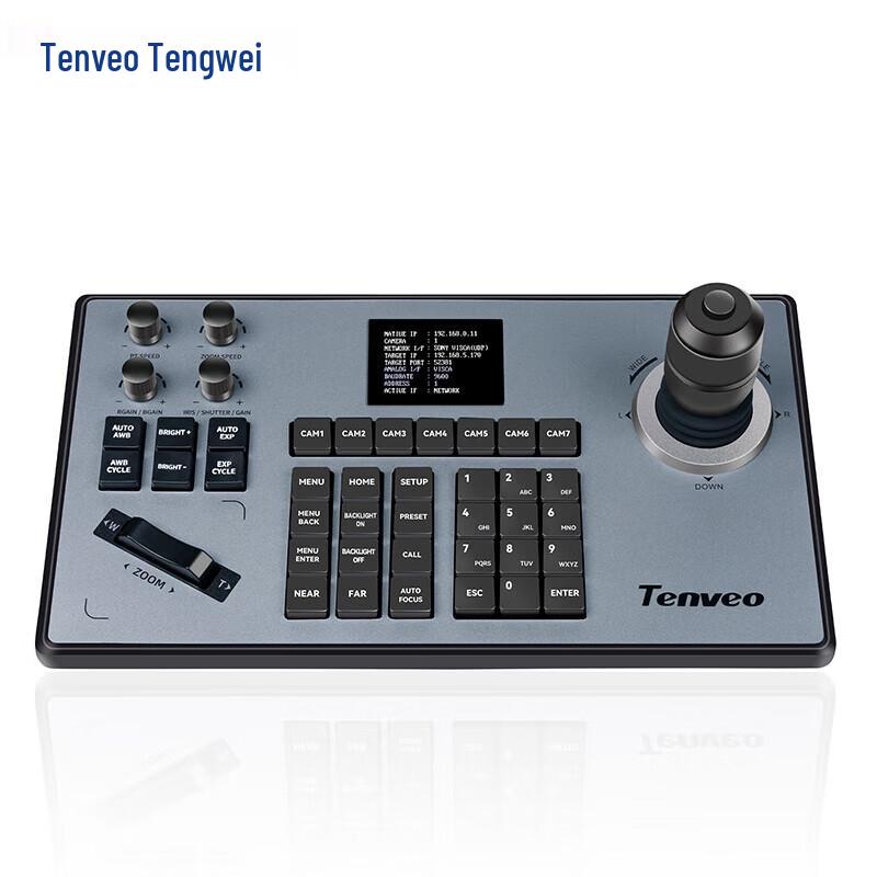 

Tenveo Conference Camera Network Control Keyboard with 4D Joystick (CN version)