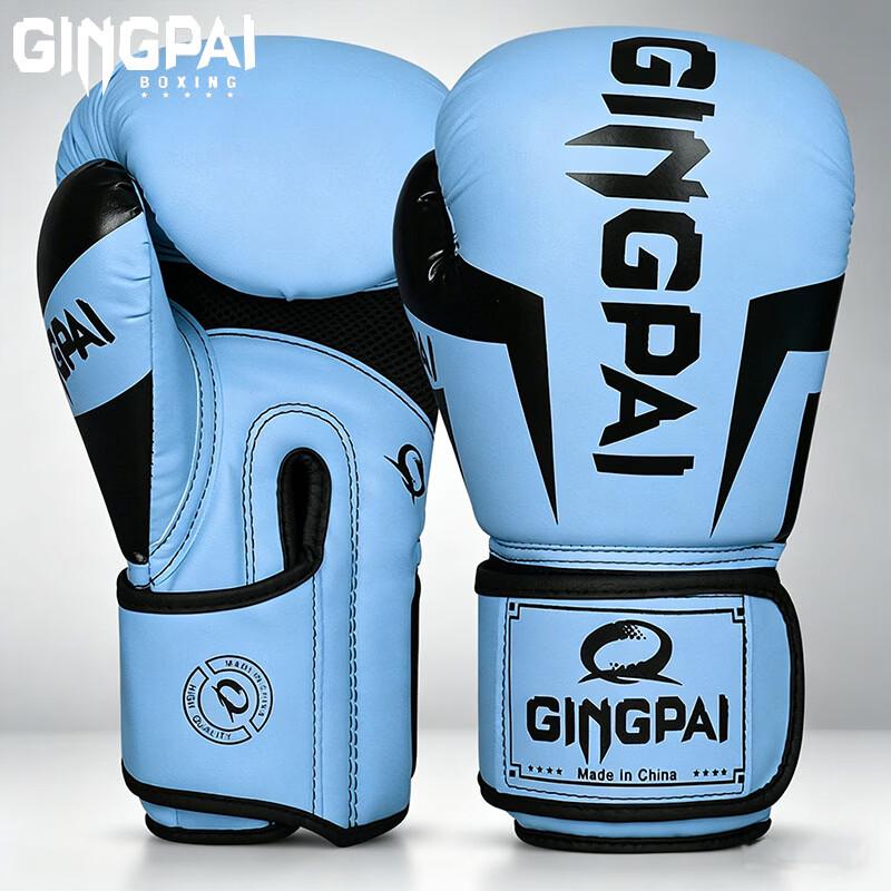 Jingpai Adult Boxing & Sanda Combat Training Gloves