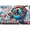 One Piece Chopper Robo Super No. 1 Guard Fortress Color-coded Plastic Model