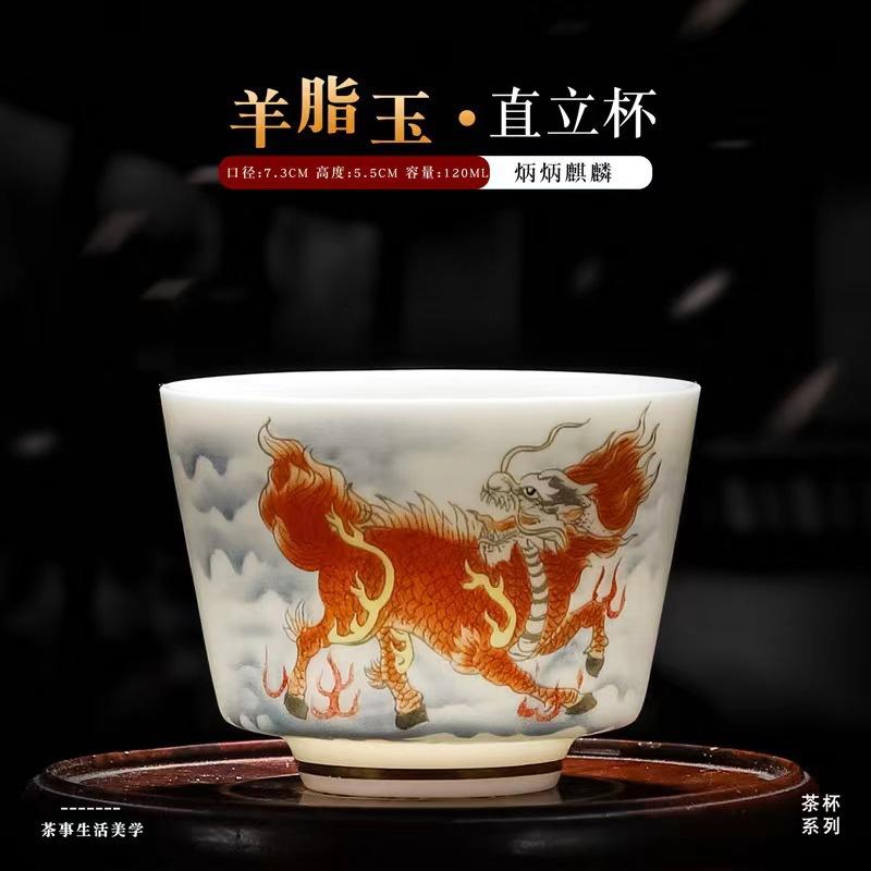 Chinese Style High White Porcelain Tea Cup Tea Room Tasting Cup Lamb Jade Master Cup Kung Fu Tea Set Accessories