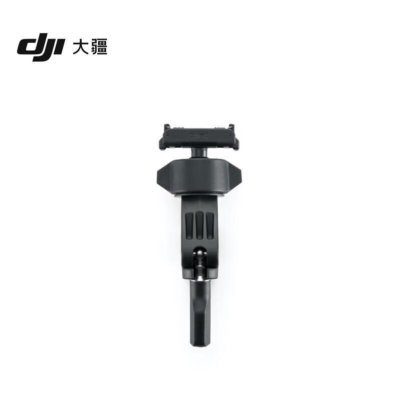 DJI Osmo Action Two-way Mini Handlebar Clamp