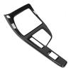 Carbon Fiber Style ABS Updated Car Styling Gear Shift Panel Cover Trim for BMW X1 F48 2016 2017