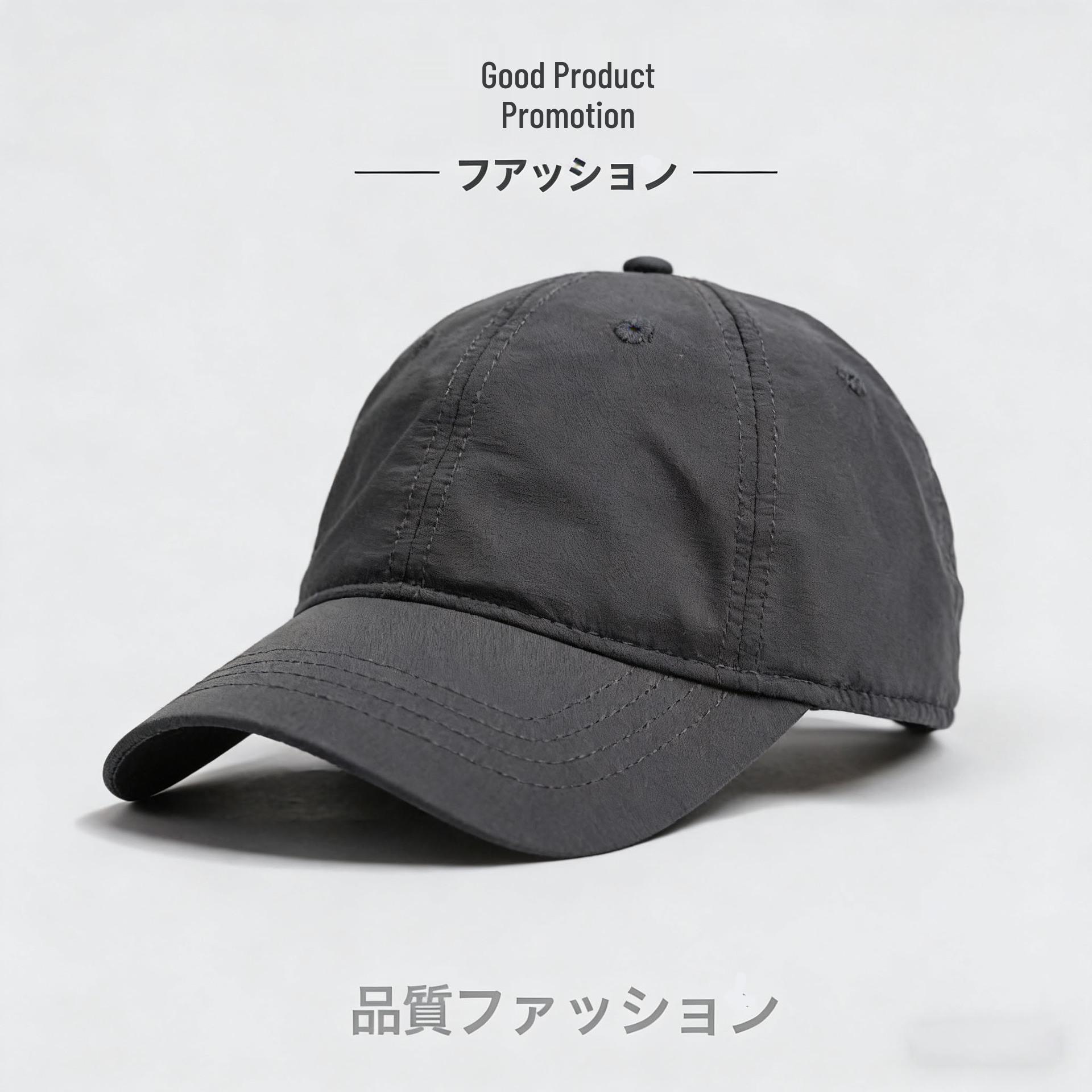 Unisex Quick-Dry Lightweight Sun Protection Baseball Cap for Large Heads 56-59CM Circumference