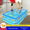 Large Family Inflatable Pool - Thickened Design for Kids & Adults, Foldable for Outdoor Play